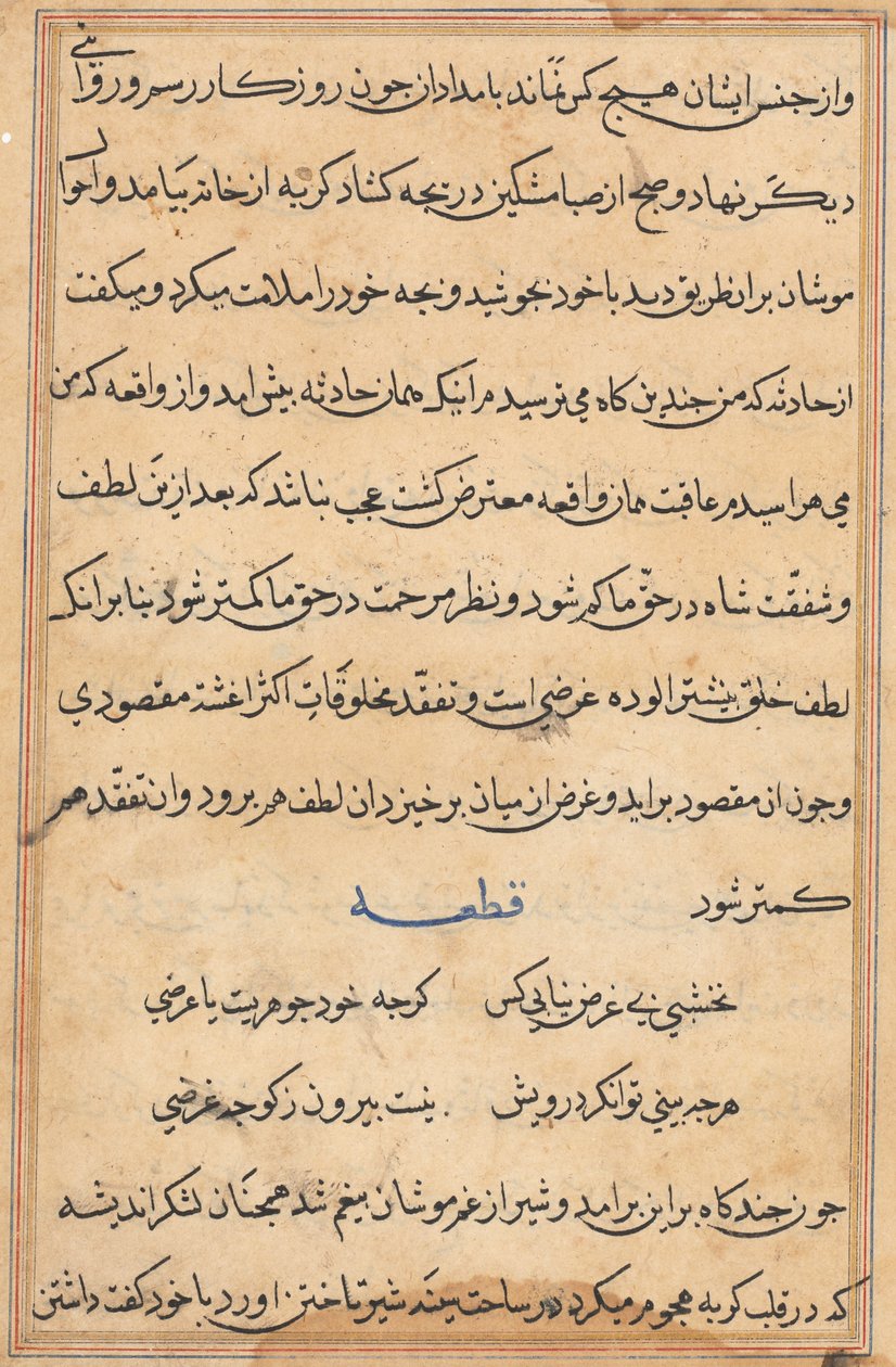 Pagina uit Verhalen van een Papegaai (Tuti-nama): tekstpagina door Unknown artist