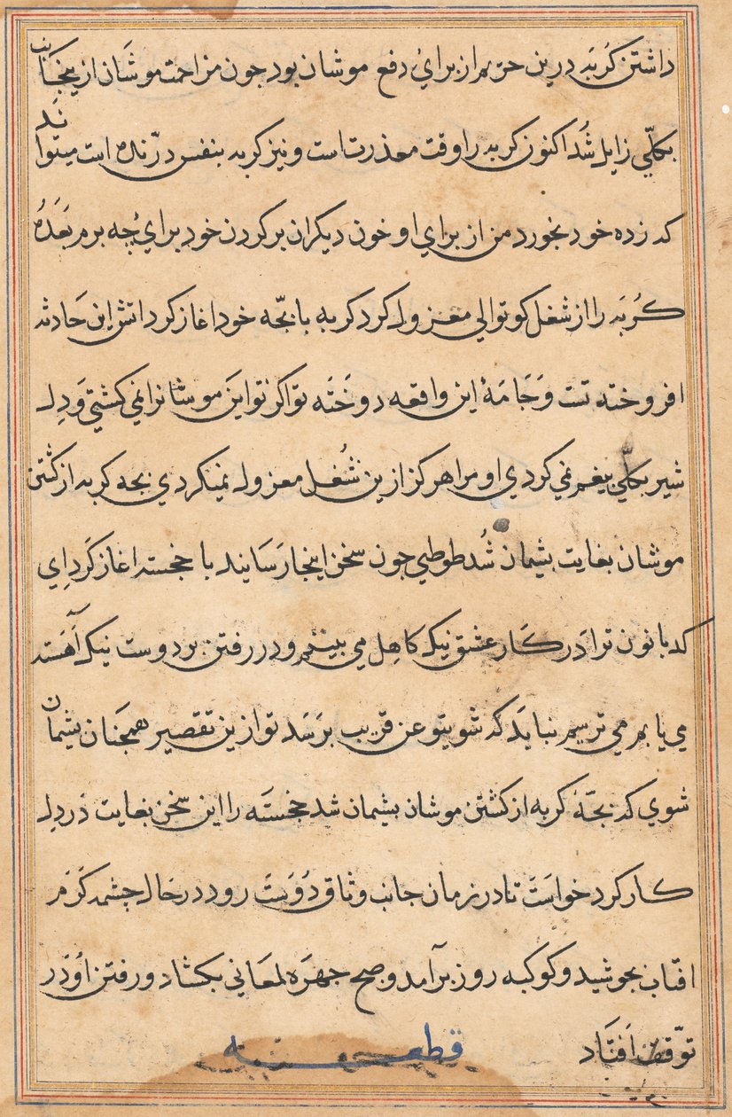 Pagina uit Verhalen van een Papegaai (Tuti-nama): tekstpagina door Unknown artist