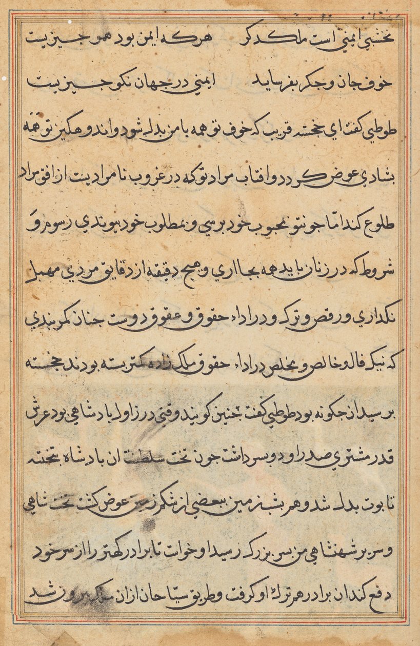 Pagina uit Verhalen van een Papegaai (Tuti-nama): tekstpagina door Unknown artist