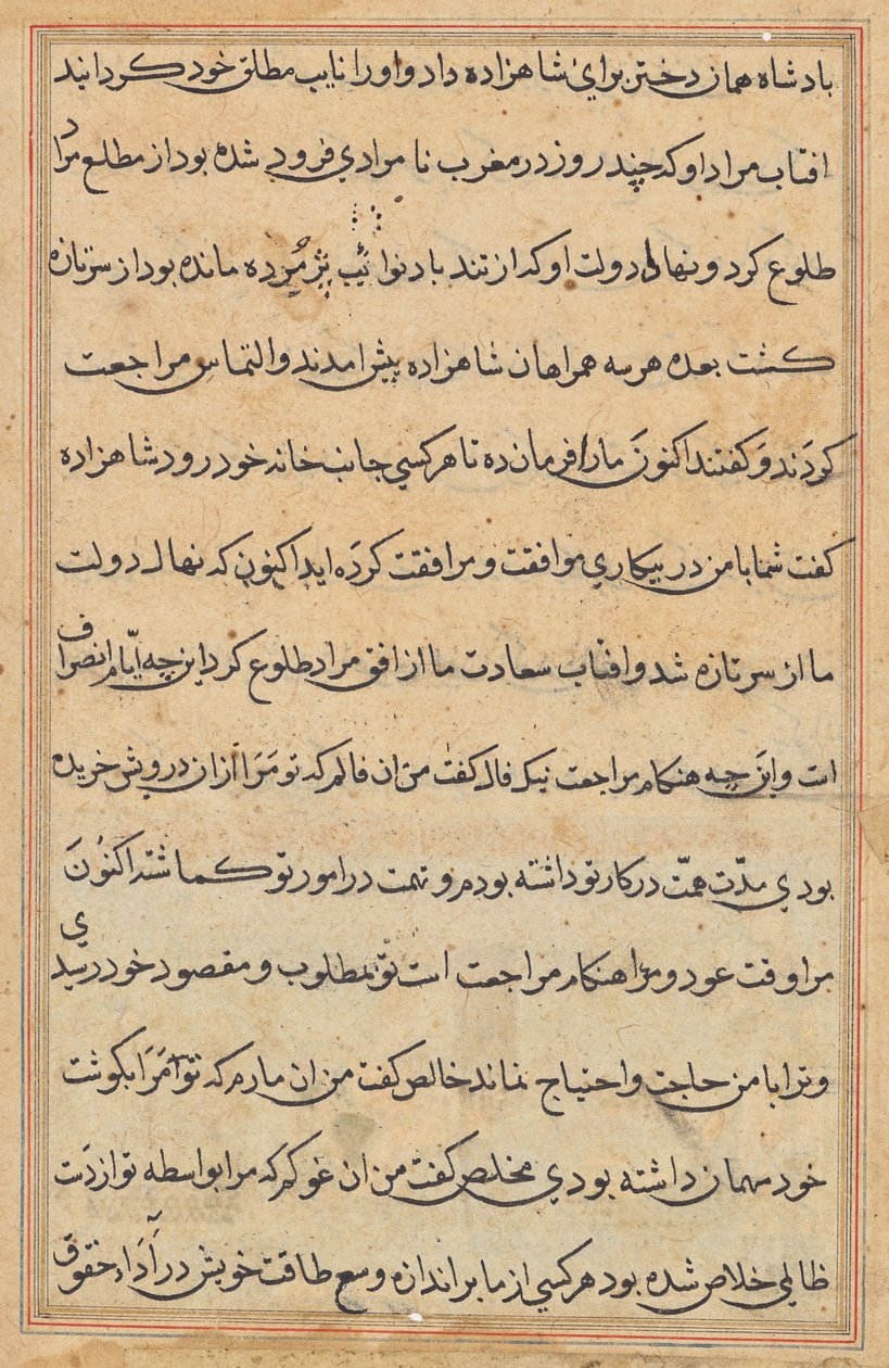 Pagina uit Verhalen van een Papegaai (Tuti-nama): tekstpagina door Unknown artist