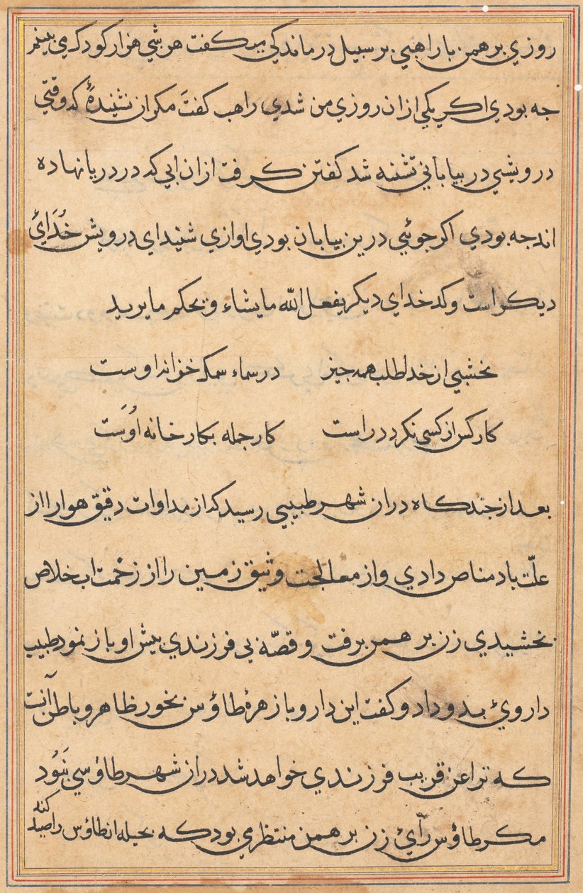 Pagina uit Verhalen van een Papegaai (Tuti-nama): tekstpagina door Unknown artist