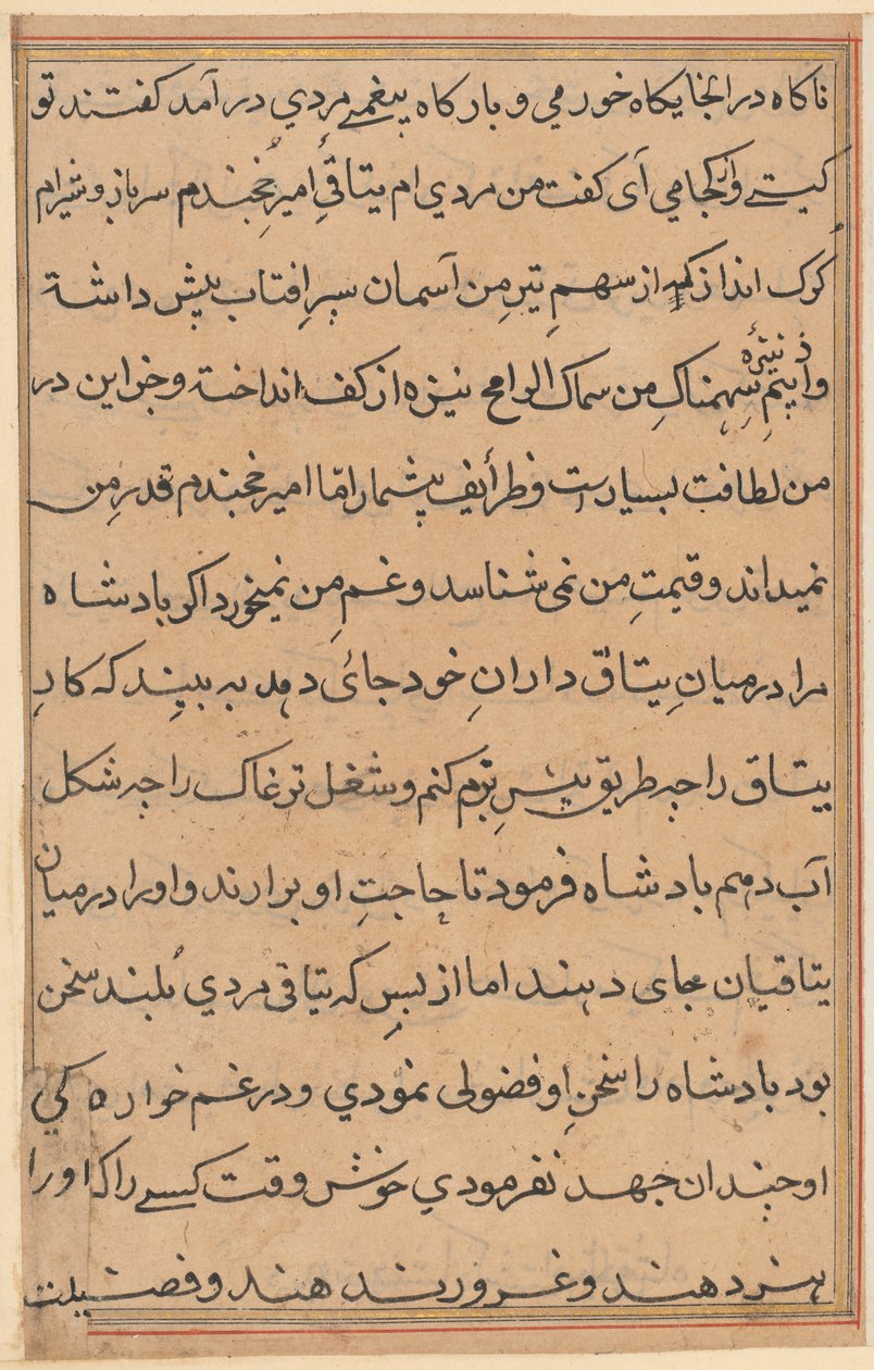 Pagina uit Verhalen van een Papegaai (Tuti-nama): tekstpagina door Unknown artist