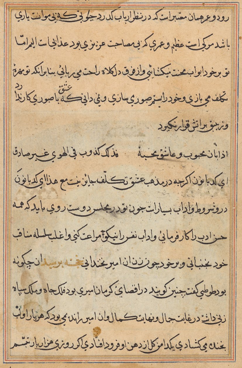 Pagina uit Verhalen van een Papegaai (Tuti-nama): tekstpagina door Unknown artist