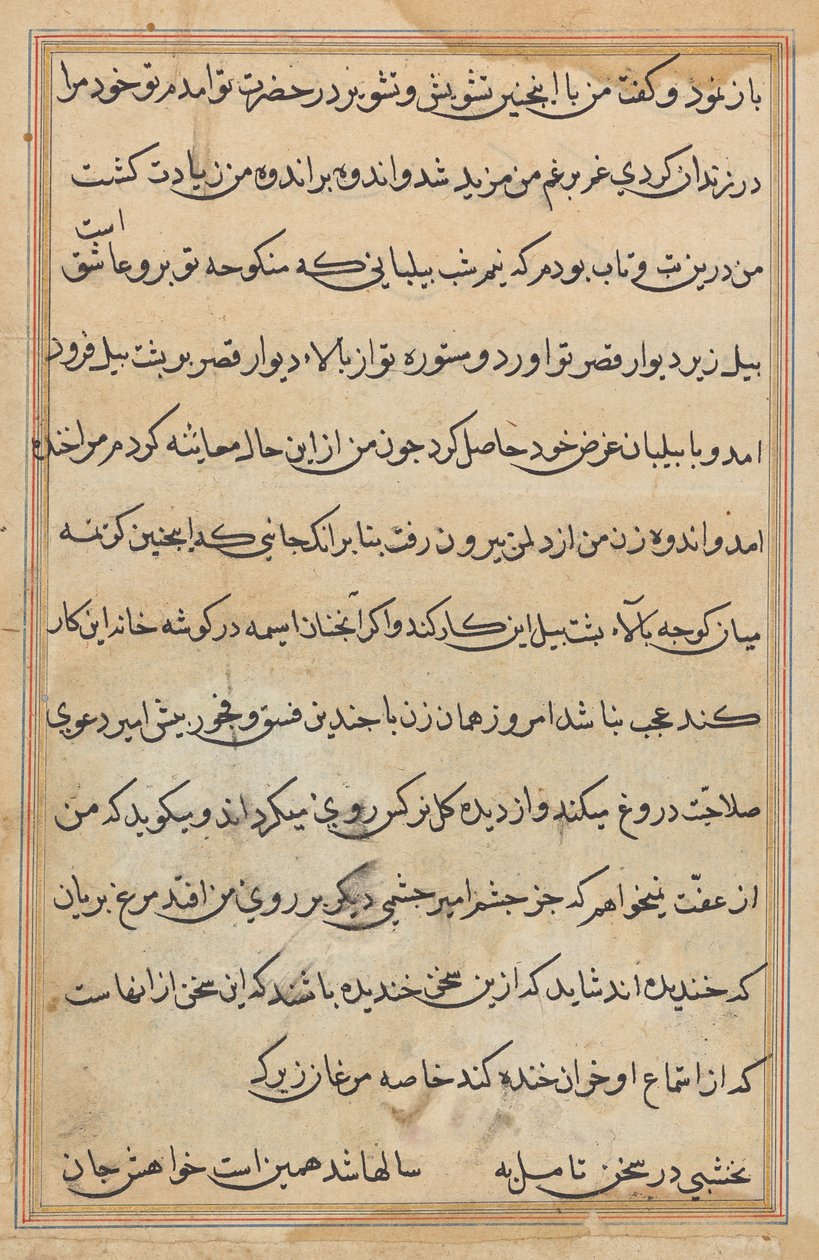 Pagina uit Verhalen van een Papegaai (Tuti-nama): tekstpagina door Unknown artist