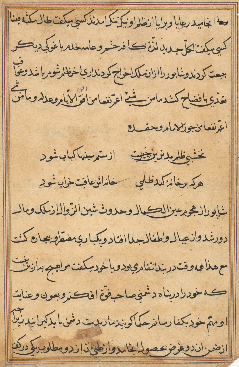Pagina uit Verhalen van een Papegaai (Tuti-nama): tekstpagina door Unknown artist