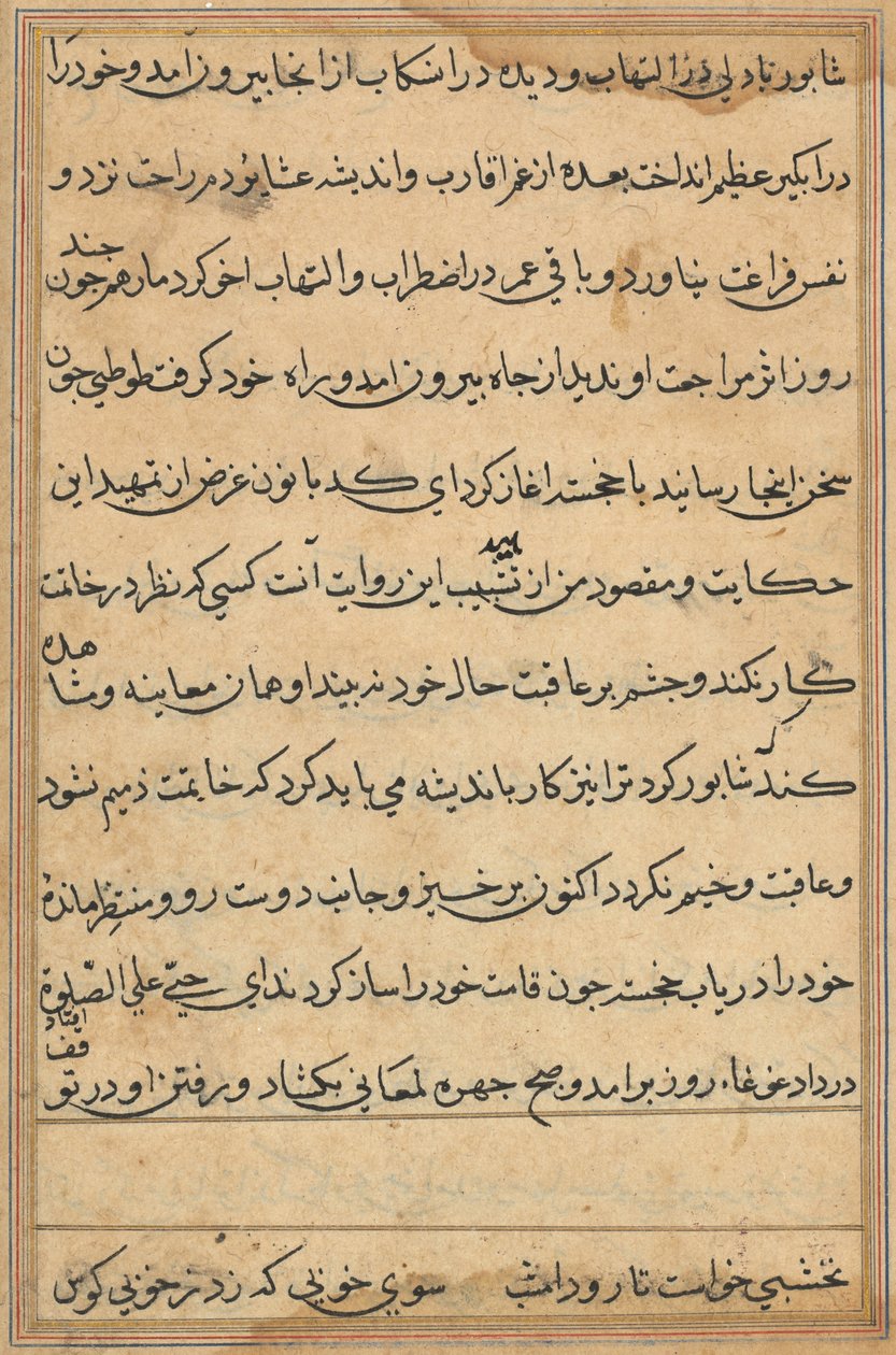 Pagina uit Verhalen van een Papegaai (Tuti-nama): tekstpagina door Unknown artist