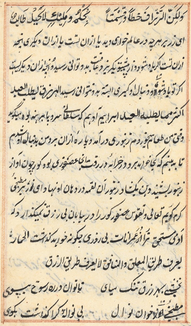Pagina uit Verhalen van een Papegaai (Tuti-nama): tekstpagina door Unknown artist