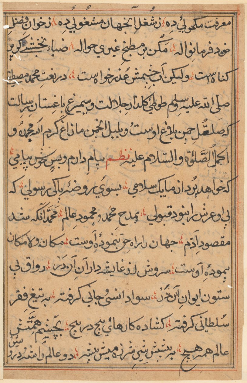 Pagina uit Verhalen van een Papegaai (Tuti-nama): tekstpagina door Unknown artist