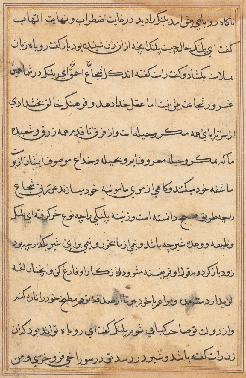 Pagina uit Verhalen van een Papegaai (Tuti-nama): tekstpagina door Unknown artist