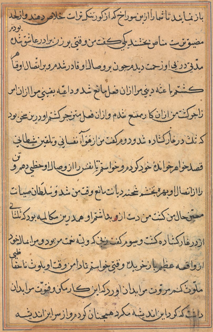 Pagina uit Verhalen van een Papegaai (Tuti-nama): tekstpagina door Unknown artist