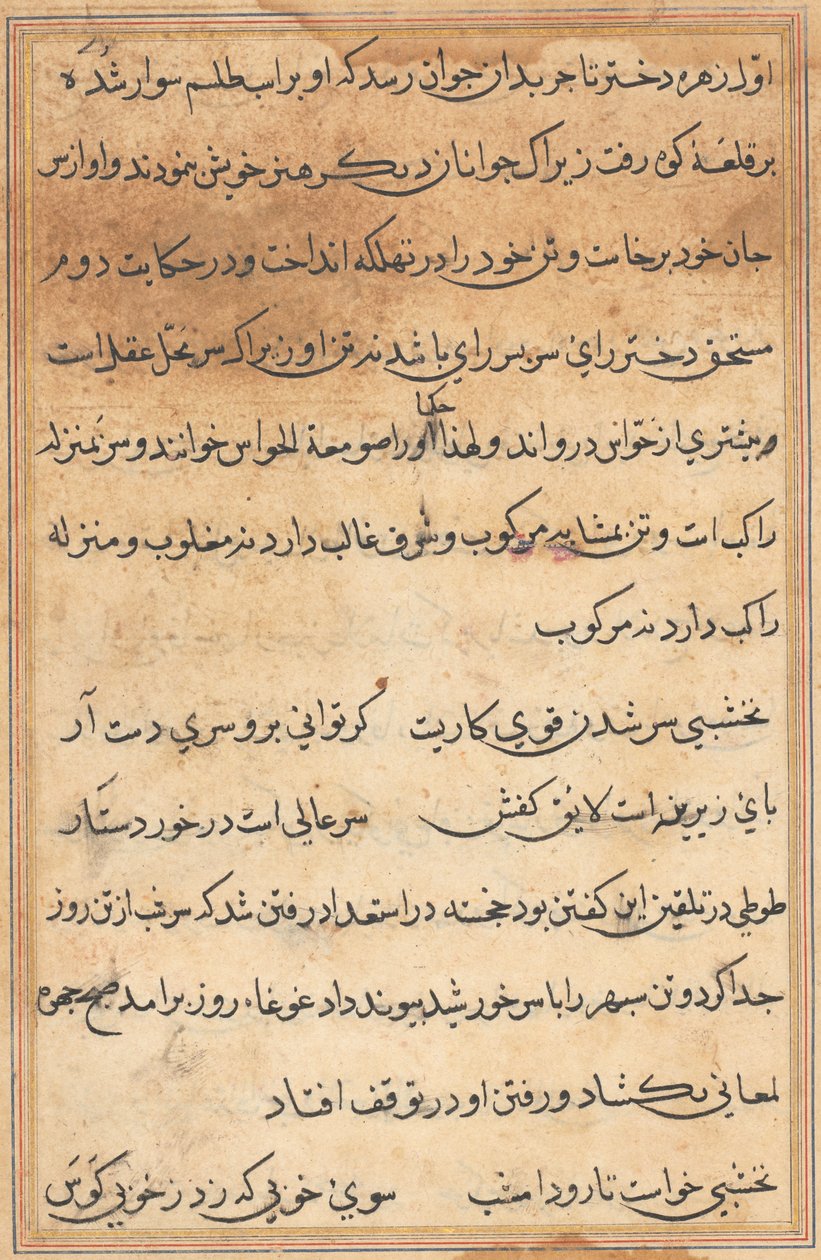 Pagina uit Verhalen van een Papegaai (Tuti-nama): tekstpagina door Unknown artist