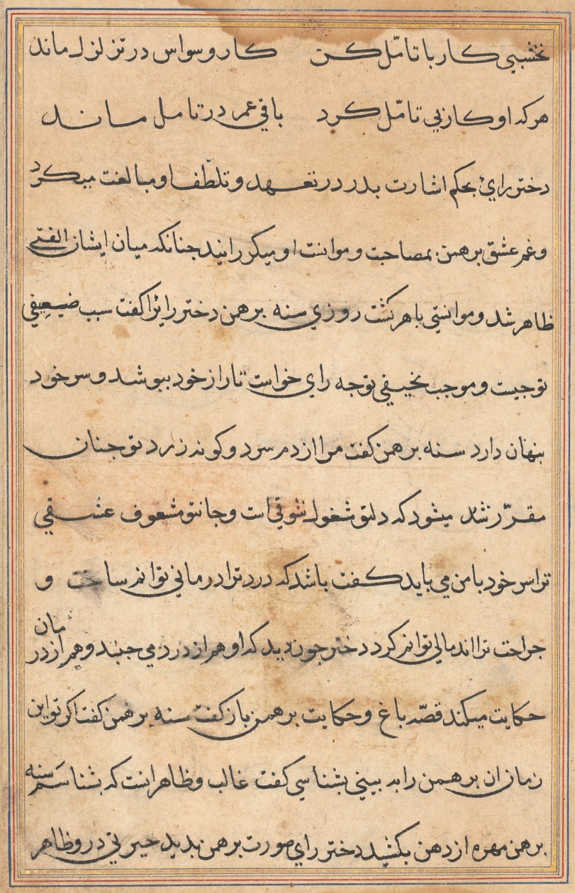 Pagina uit Verhalen van een Papegaai (Tuti-nama): tekstpagina door Unknown artist