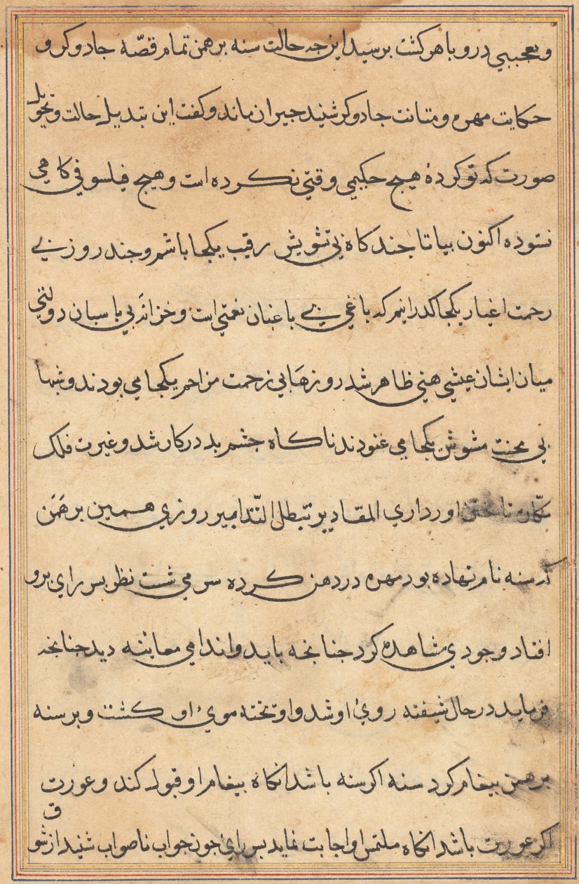 Pagina uit Verhalen van een Papegaai (Tuti-nama): tekstpagina door Unknown artist