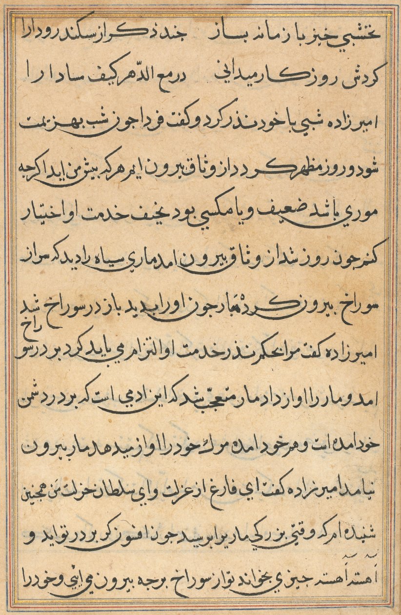 Pagina uit Verhalen van een Papegaai (Tuti-nama): tekstpagina door Unknown artist