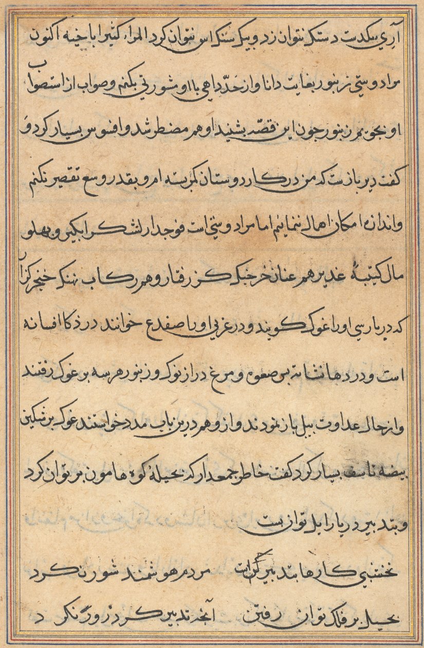 Pagina uit Verhalen van een Papegaai (Tuti-nama): tekstpagina door Unknown artist
