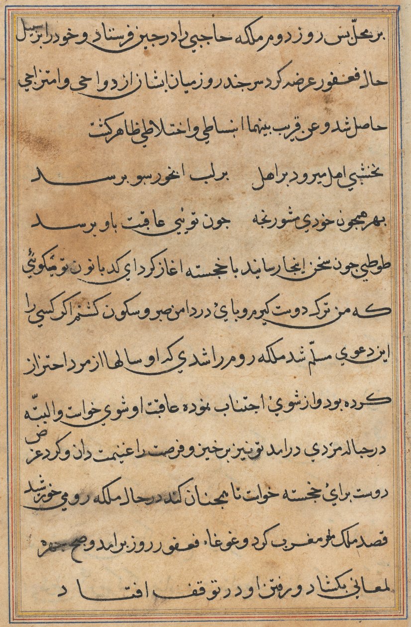 Pagina uit Verhalen van een Papegaai (Tuti-nama): tekstpagina door Unknown artist