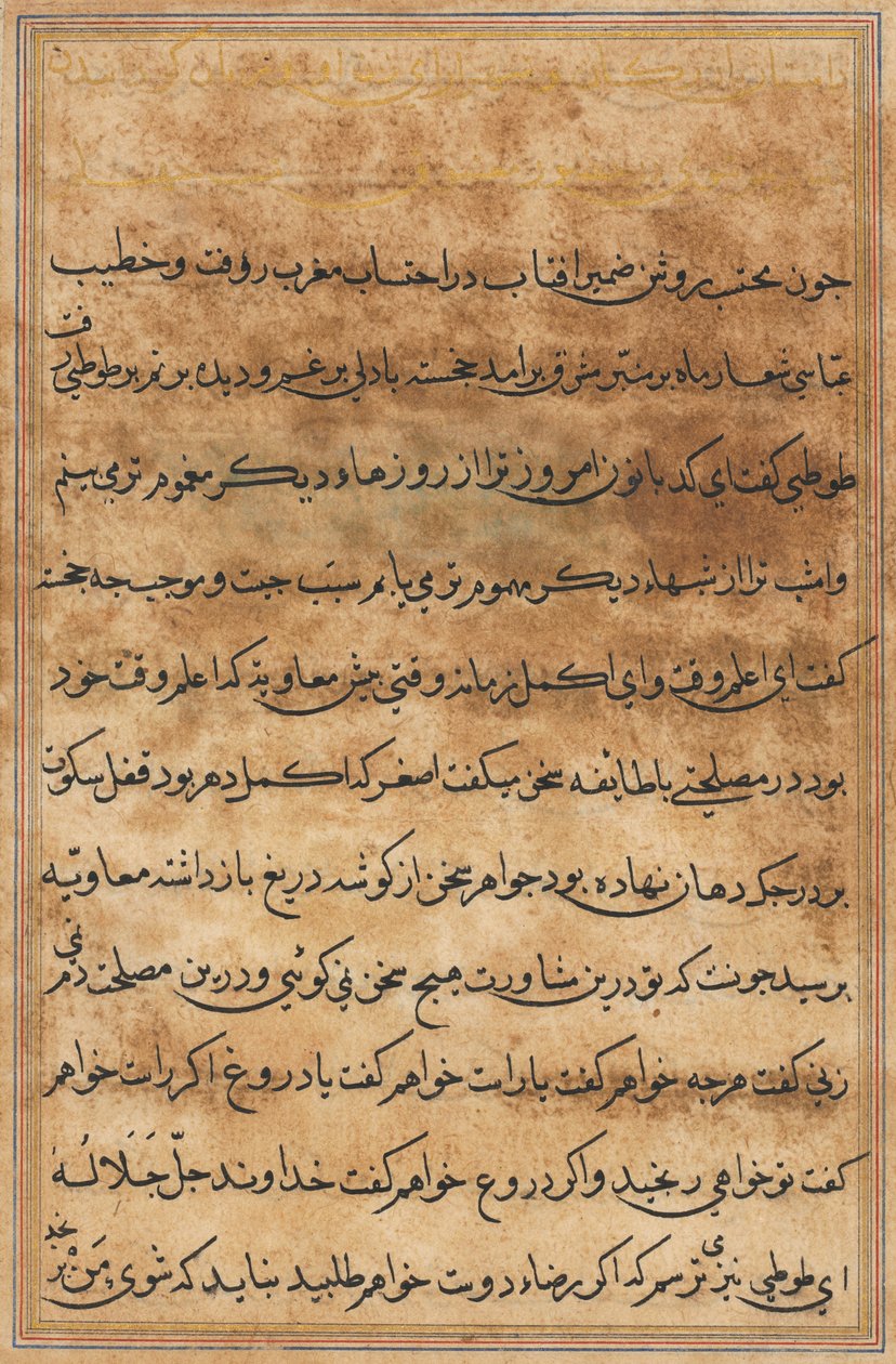Pagina uit Verhalen van een Papegaai (Tuti-nama): tekstpagina door Unknown artist