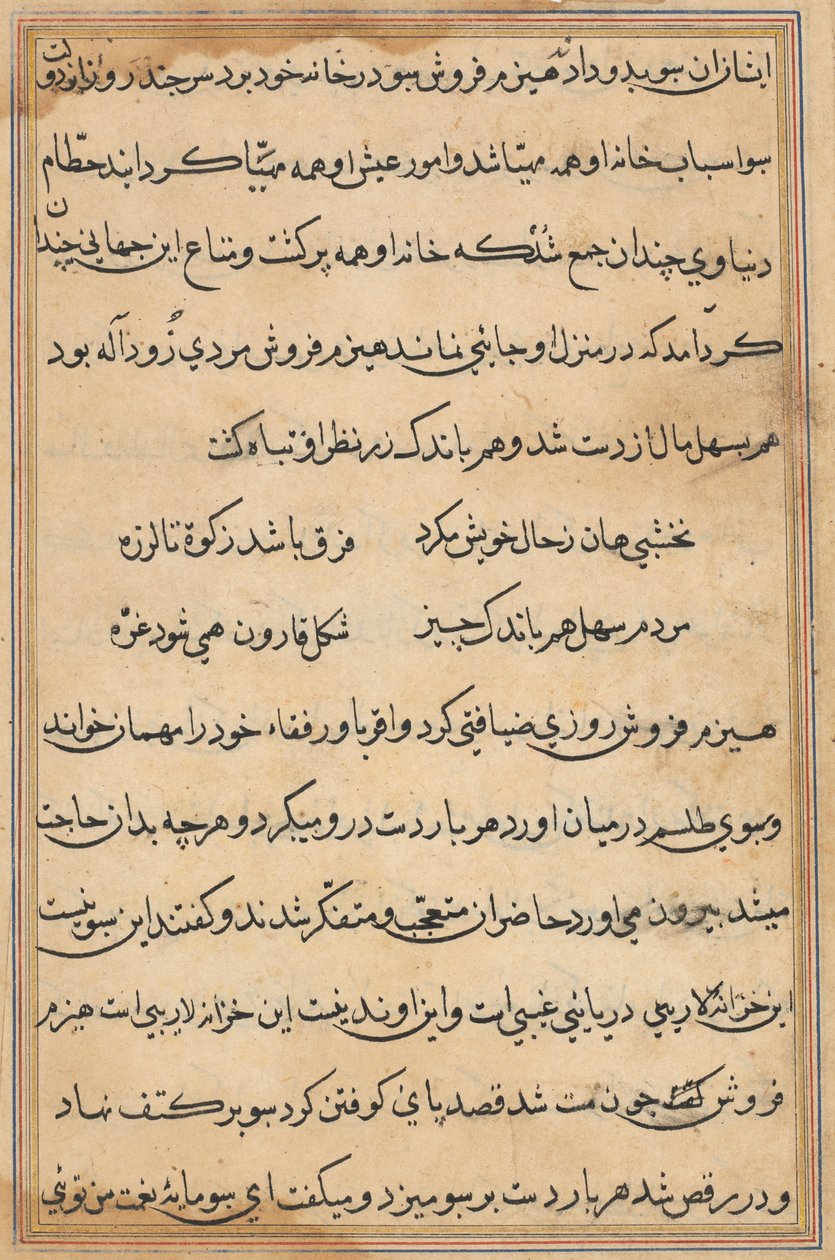 Pagina uit Verhalen van een Papegaai (Tuti-nama): tekstpagina door Unknown artist