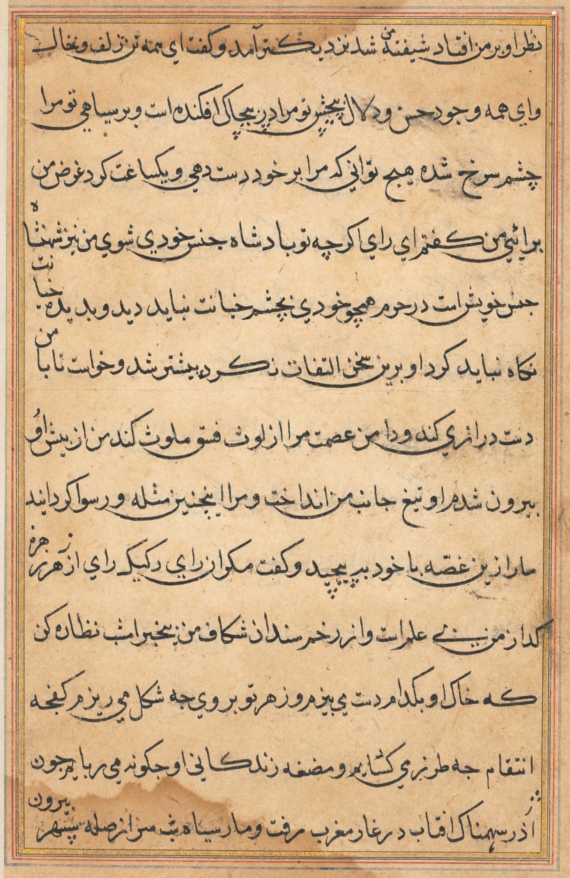 Pagina uit Verhalen van een Papegaai (Tuti-nama): tekstpagina door Unknown artist