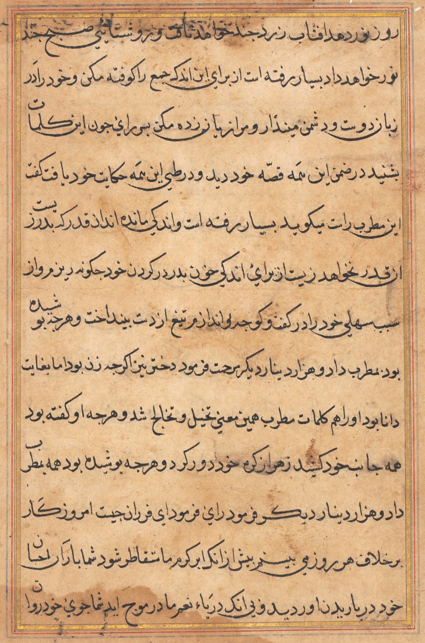 Pagina uit Verhalen van een Papegaai (Tuti-nama): tekstpagina door Unknown artist