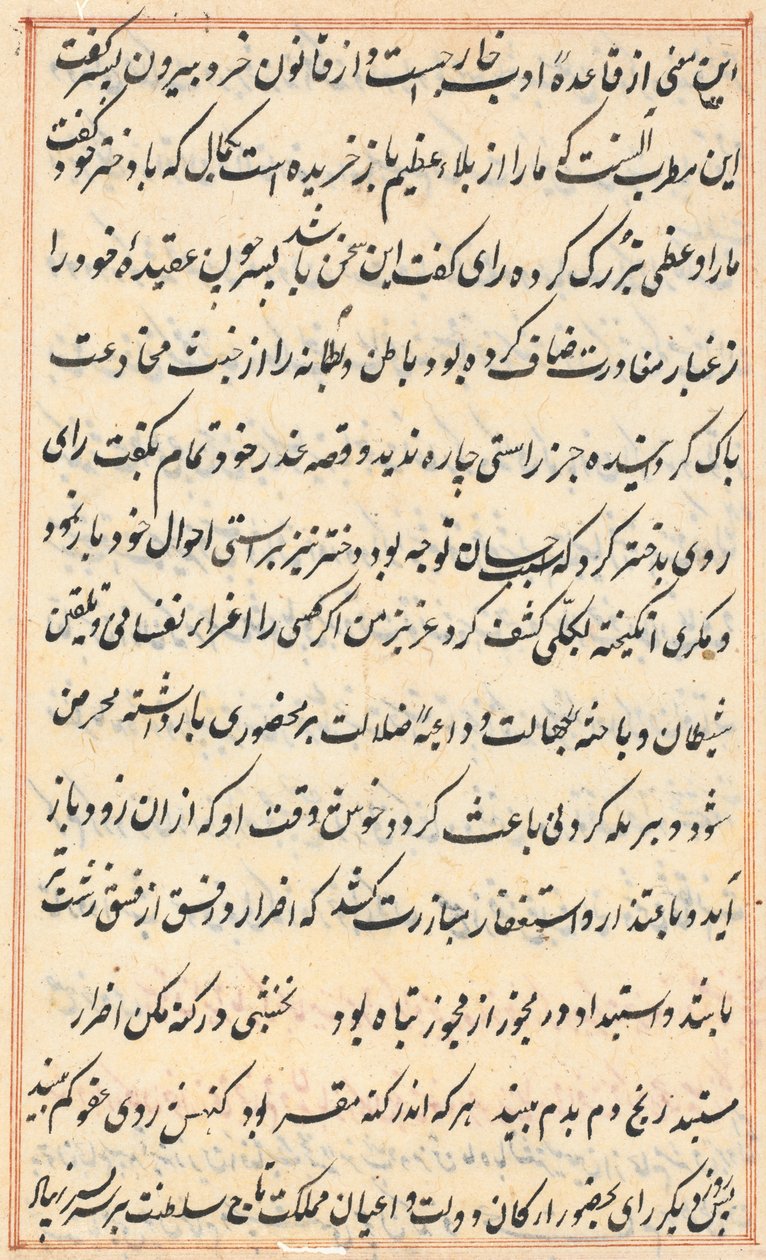 Pagina uit Verhalen van een Papegaai (Tuti-nama): tekstpagina door Unknown artist