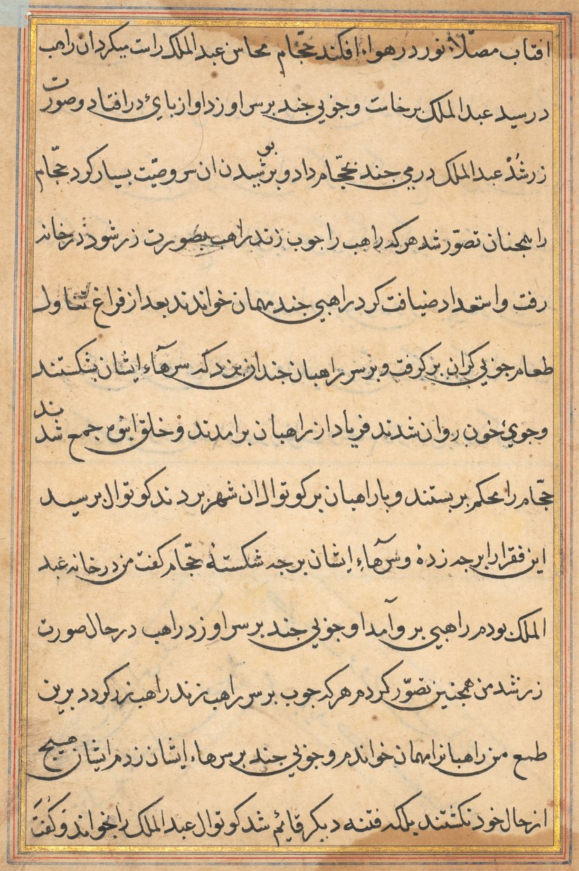 Pagina uit Verhalen van een Papegaai (Tuti-nama): tekstpagina door Unknown artist