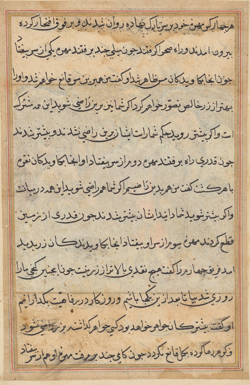 Pagina uit Verhalen van een Papegaai (Tuti-nama): tekstpagina door Unknown artist