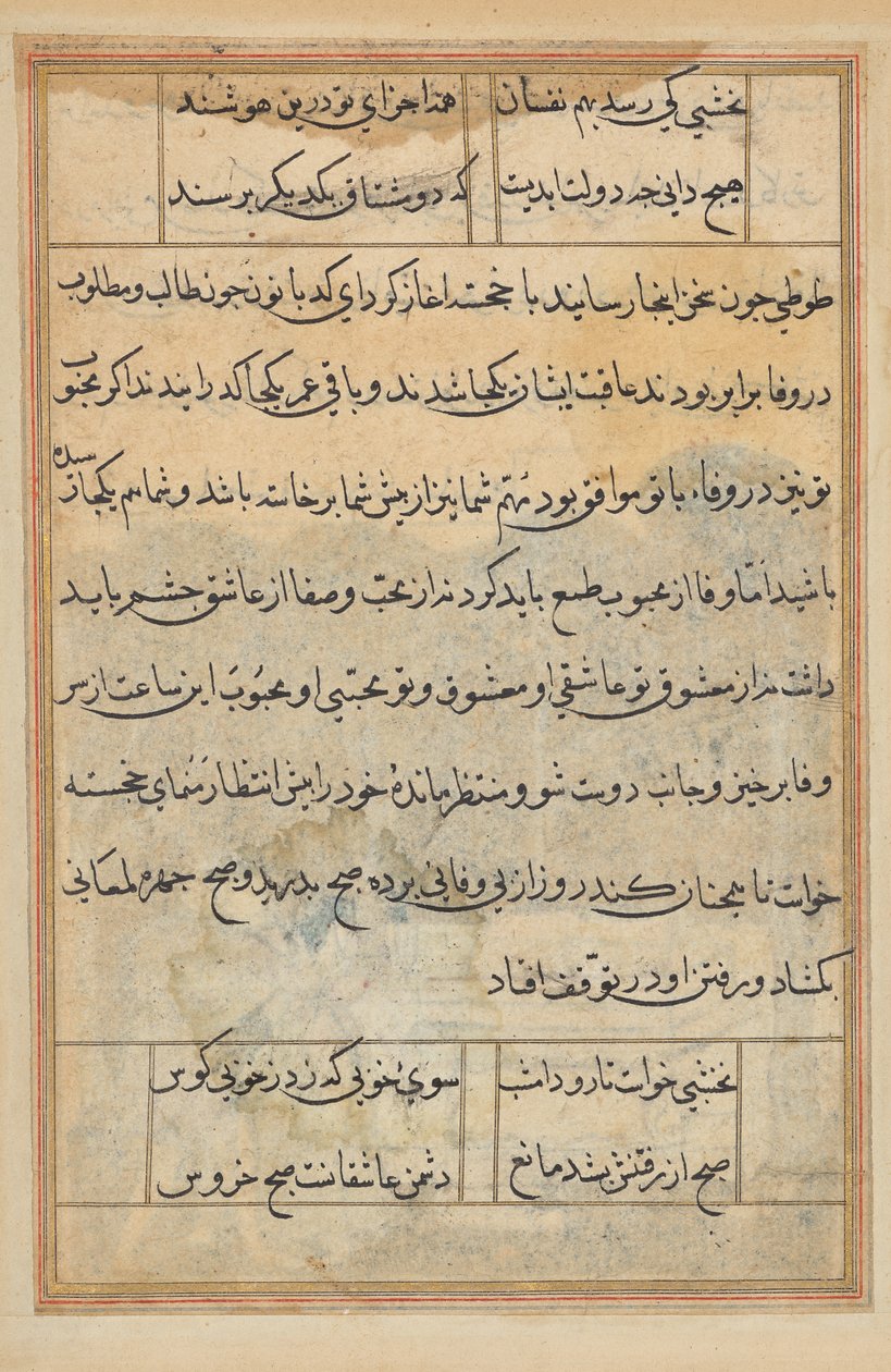 Pagina uit Verhalen van een Papegaai (Tuti-nama): tekstpagina door Unknown artist