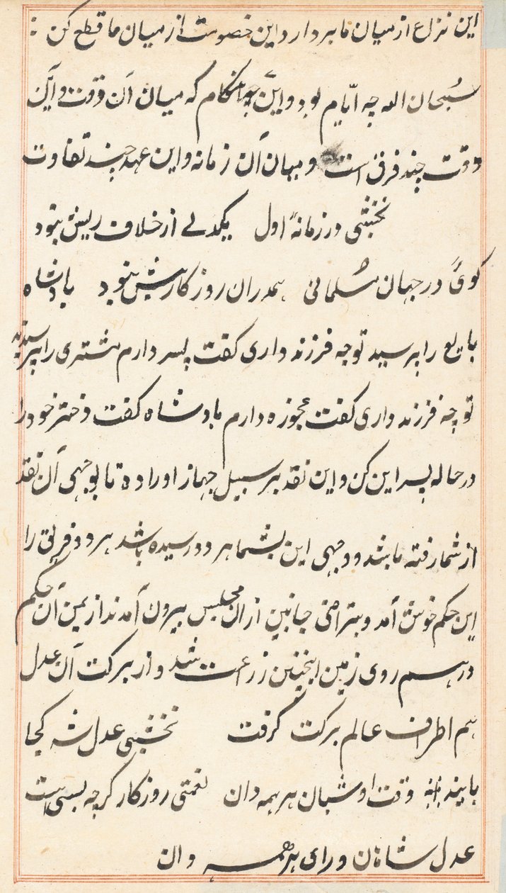 Pagina uit Verhalen van een papegaai (Tuti-nama): tekstpagina door Unknown artist