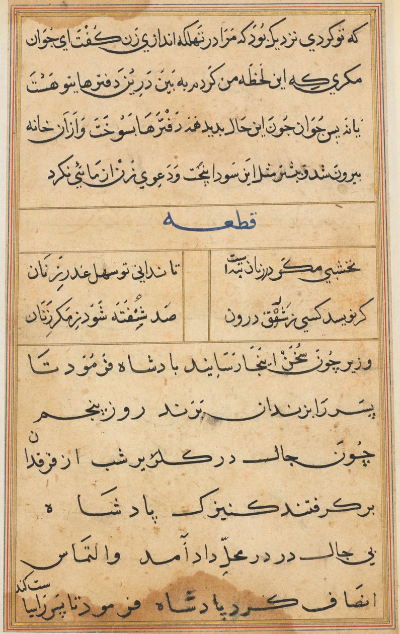 Pagina uit Verhalen van een papegaai (Tuti-nama): tekstpagina door Unknown artist