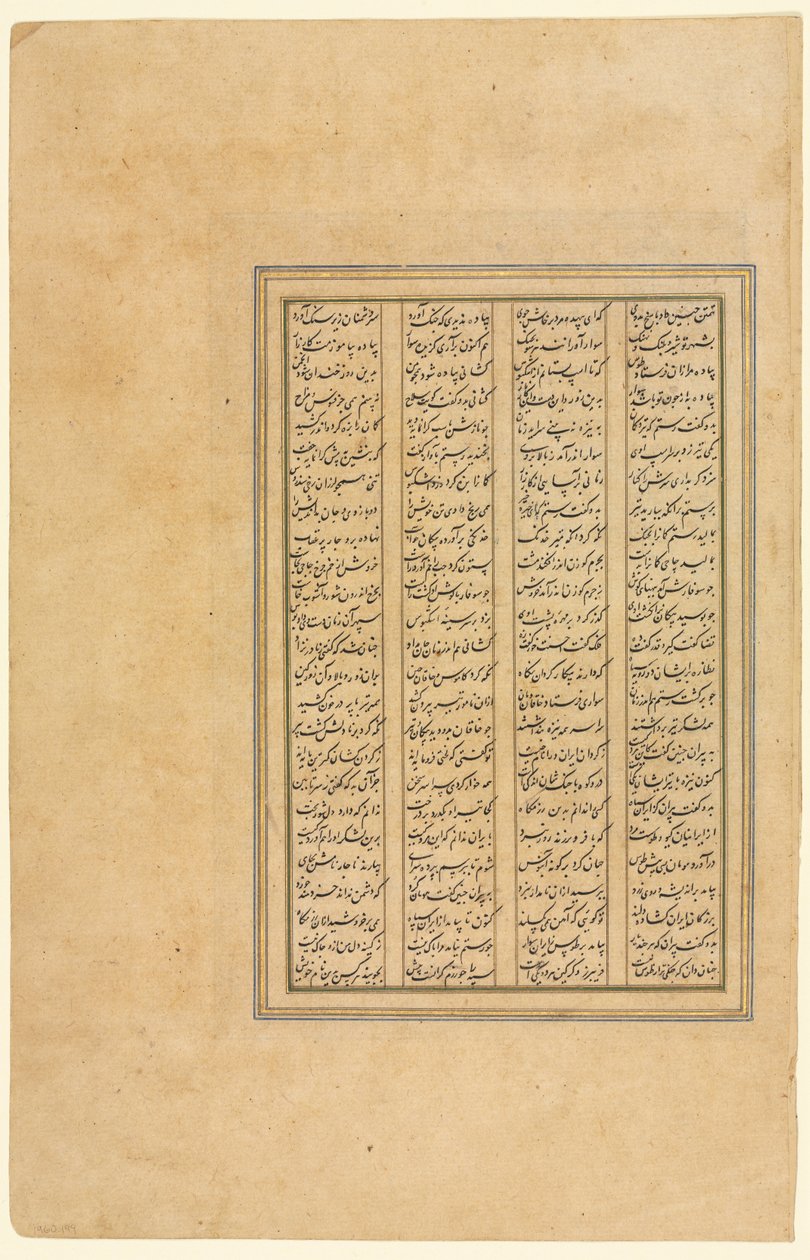 Blad uit een Shah-nama (Boek der Koningen) van Firdausi (Perzisch, circa 934-1020) door Unknown artist