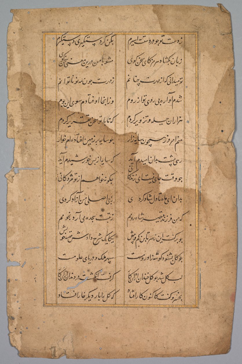 Pagina met Paneel met Twee Kolommen Perzische Schrijft door Unknown artist