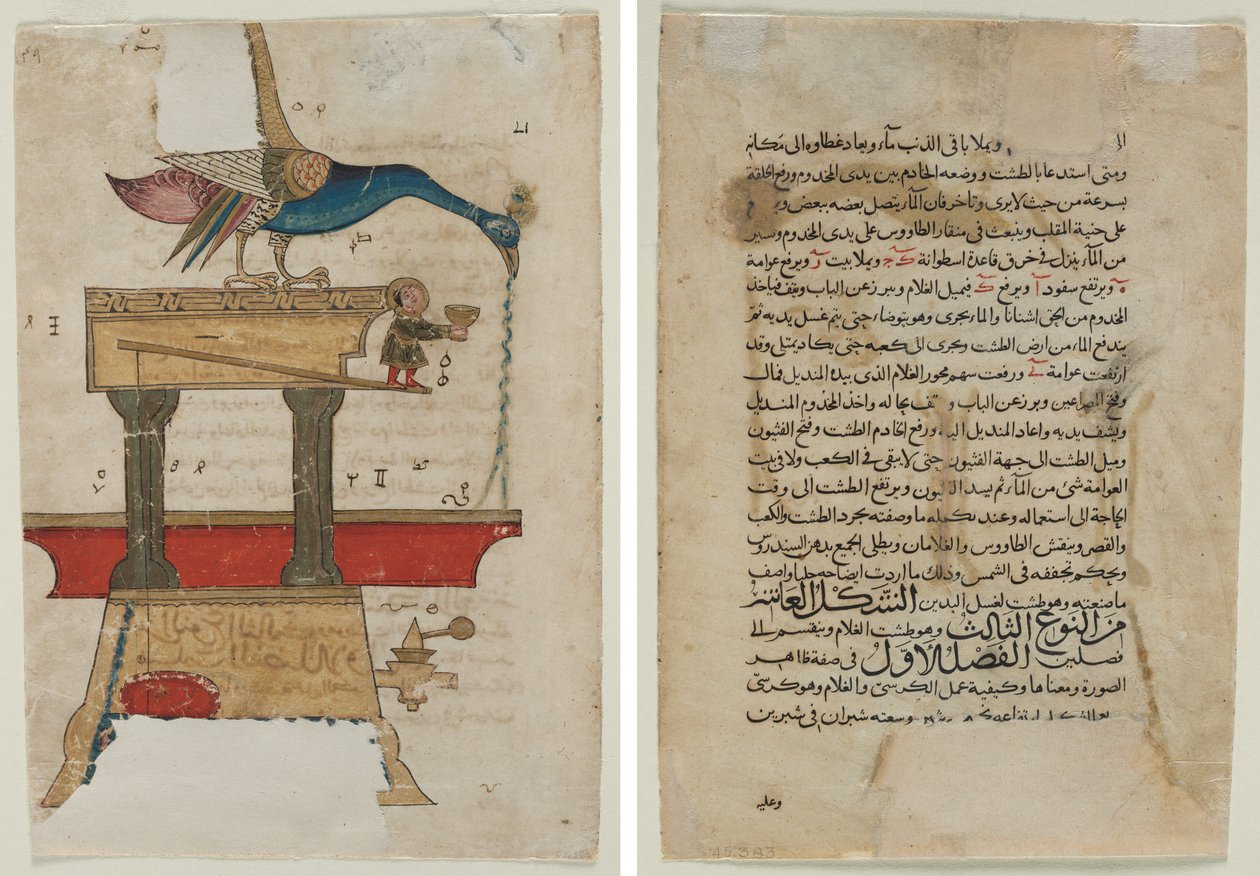 Pauwvormig Handwasapparaat (recto); Tekstpagina, Arabisch Proza (verso) door Unknown artist