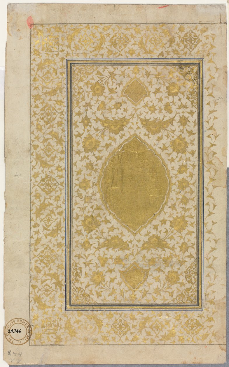 Koran manuscript folio (recto); verlichte pagina door Unknown artist