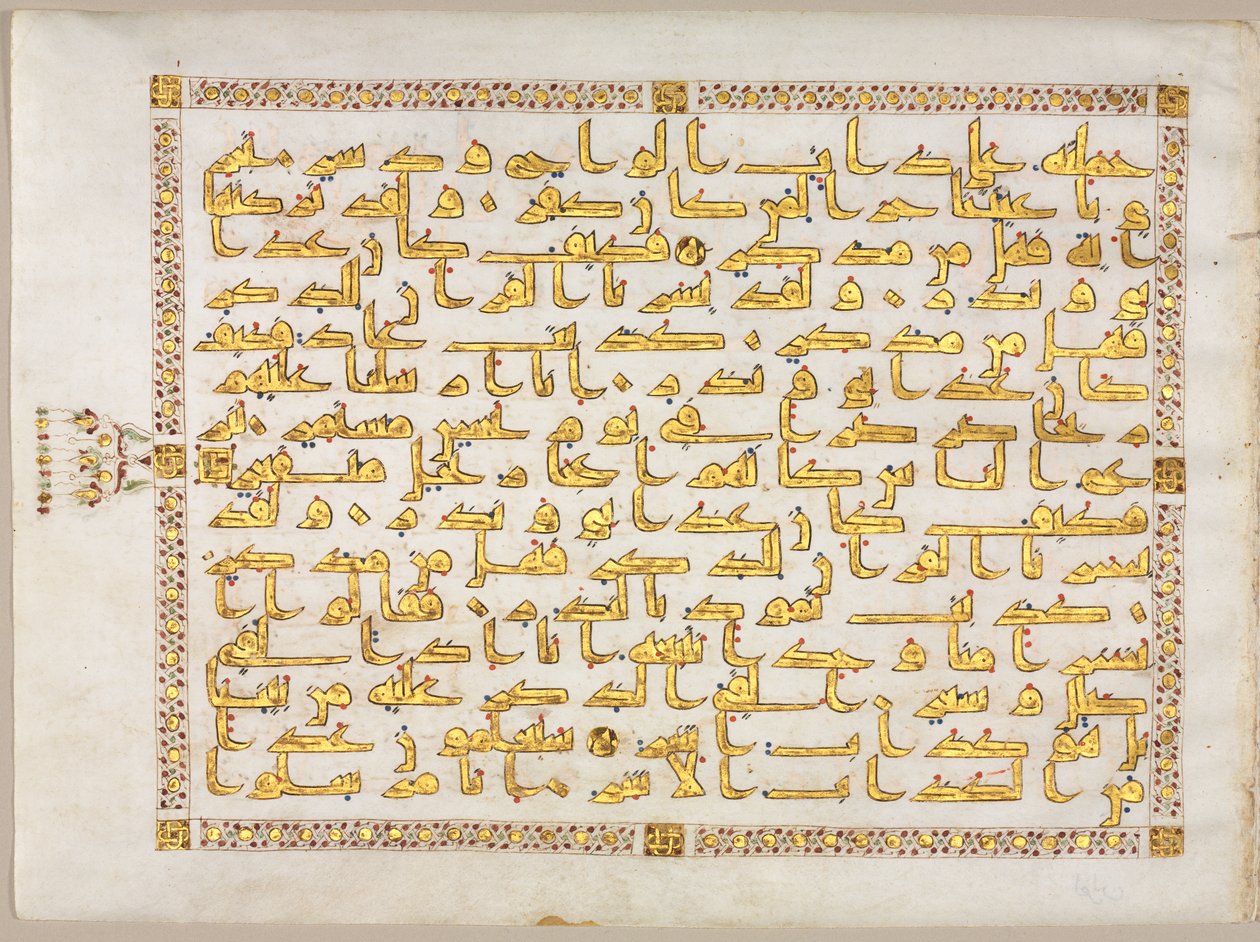 Koran manuscript folio (recto; verso); linkerkant van bifolio door Unknown artist