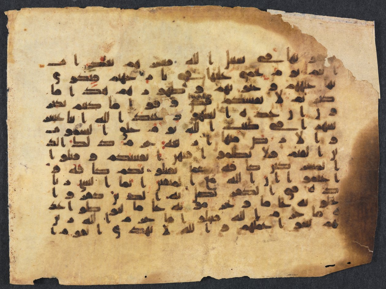 Koran Manuscript Folio door Unknown artist