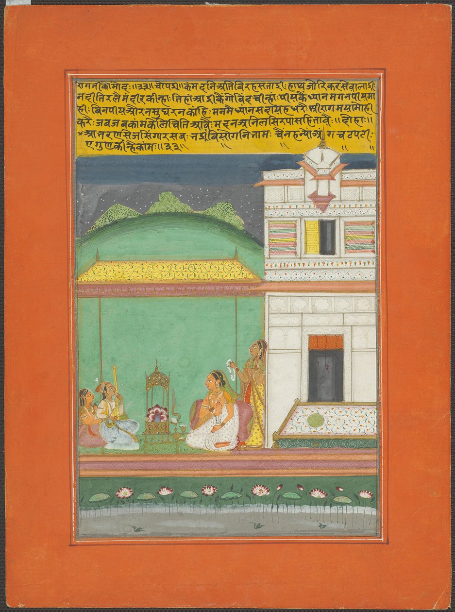 Ragini Kamod, Pagina uit een Jaipur Ragamala-set door Unknown artist