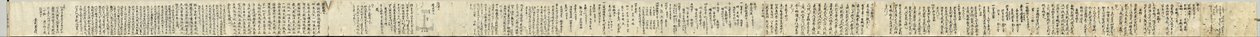 Rol van Diverse Aantekeningen geschreven op een Kalender door Priester Seigen (recto) door Unknown artist