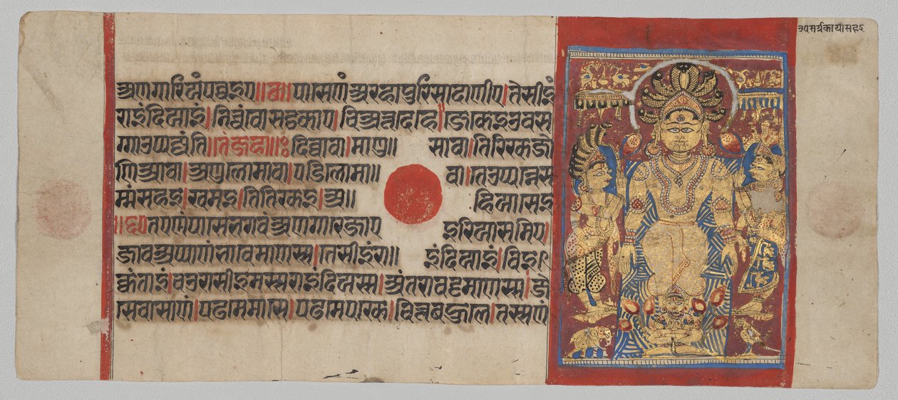 Slangen Beschermen Parshva tegen de Overstroming, uit de Kalpa-sutra door Unknown artist