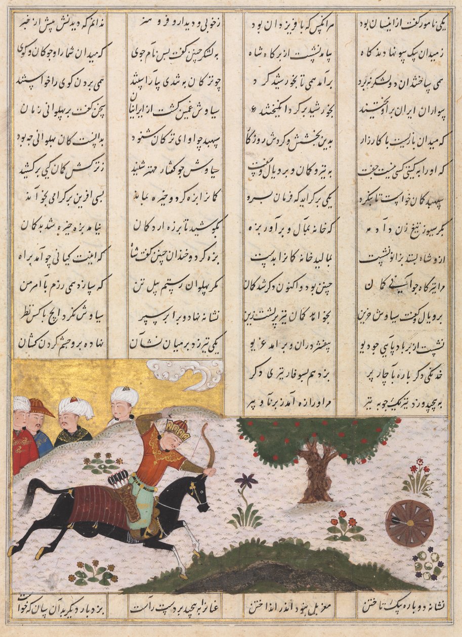 Siyavush op zijn paard die een rollend doel raakt, uit een Shahnama (Boek der Koningen) van Firdausi (940–1019 of 1025) (recto) door Unknown artist