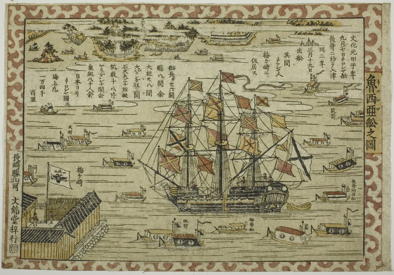 Schets van een Russisch schip, Resanovs bezoek aan Neagaski door Unknown artist