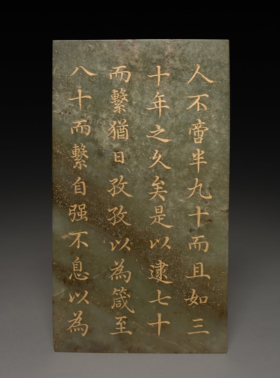 Tablet door Unknown artist