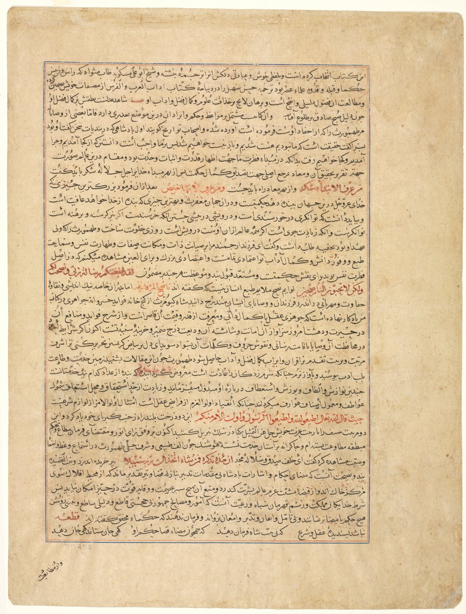 Tekstpagina, Perzische proza, (verso), uit Majmac al-Tavarikh (Een compendium van geschiedenissen) van Hafiz-i Abru door Unknown artist