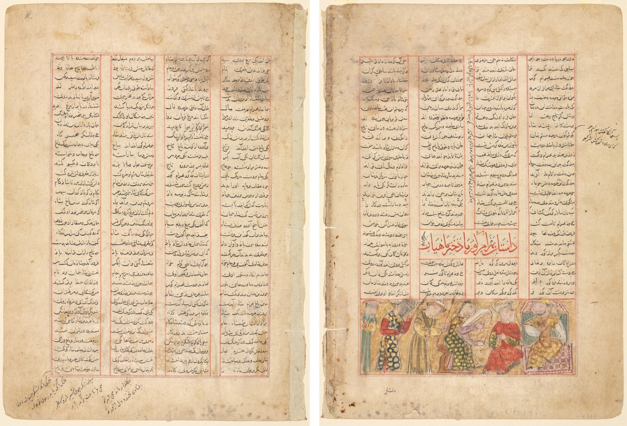 Tekstpagina, Perzische Verzen (recto); Bahram Gur ontmoet Arzu, de Dochter van Mahiyar (verso) door Unknown artist