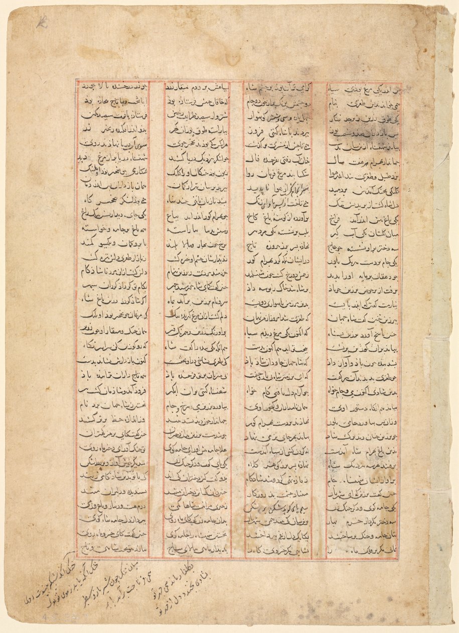 Tekstpagina, Perzische verzen (recto) uit de Shahnama van Firdawsi door Unknown artist