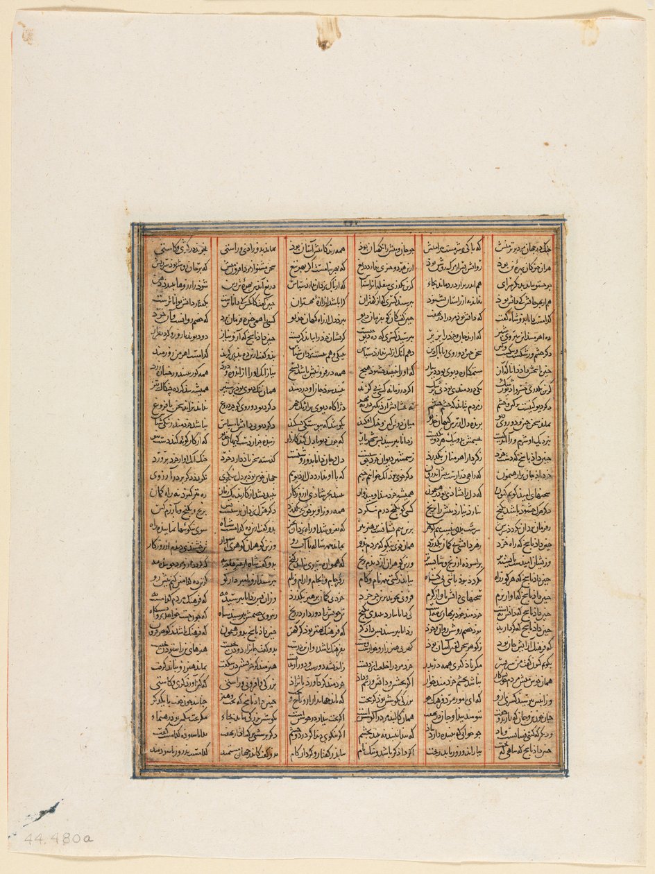 Het bewind van Nushirwan, het gevecht tussen de Khan van Chin en de Haitaliërs (recto) uit een Shahnama (Boek der Koningen) van Firdausi (940–1019 of 1025) door Unknown artist