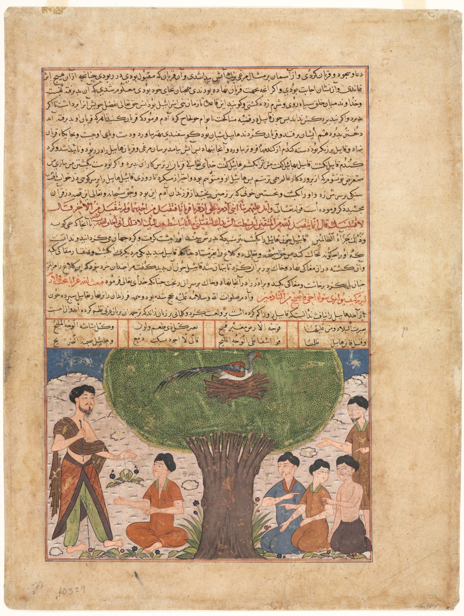 Het Verhaal van Adam, vrede zij met hem, zijn Zonen en Nageslacht, uit een Jami al-tavarikh (Compendium van Kronieken) van Rashid al-din (verso) door Unknown artist