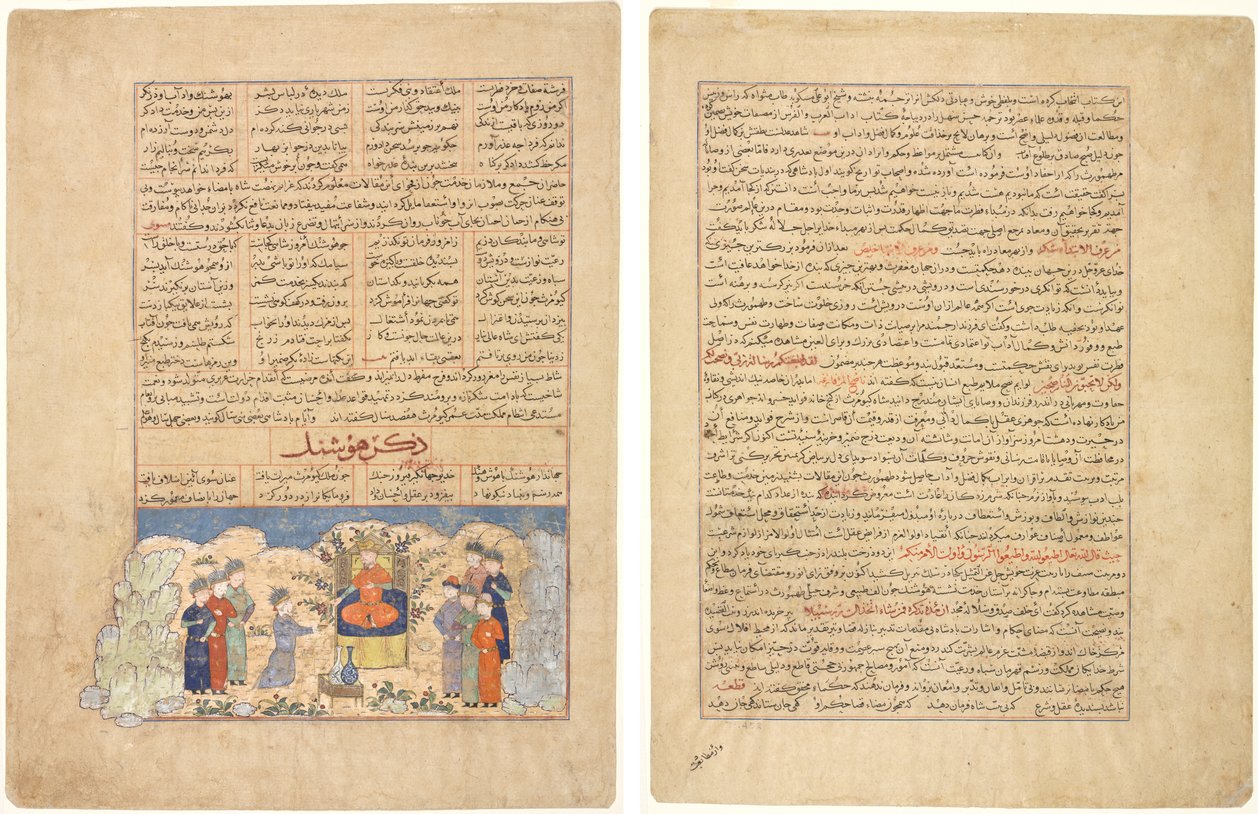Het verhaal van Hushang (recto), Illustratie en tekst (Perzisch proza) uit Majmac al-Tavarikh (Een compendium van geschiedenissen) van Hafiz-i Abru; Tekstpagina, Perzisch proza, (verso), uit Majmac al-Tavarikh (Een compendium van geschiedenissen) van Hafiz door Unknown artist