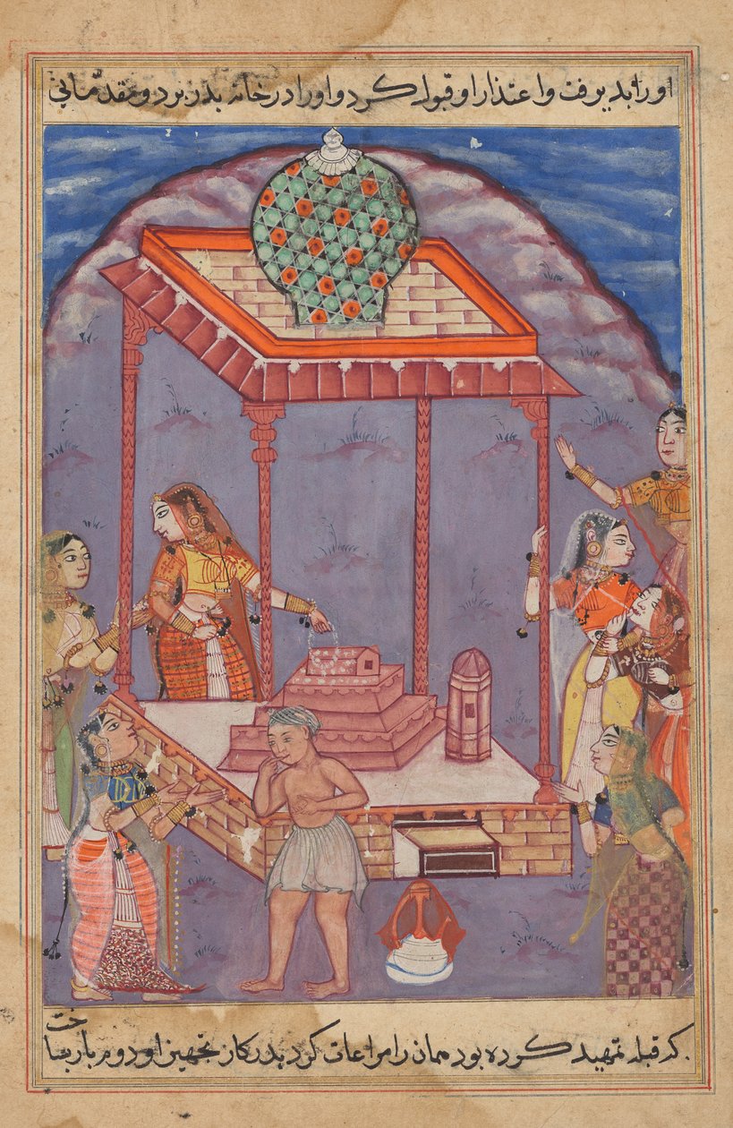 De behoeftige Mukhtar ontmoet zijn vrouw Maimuna bij een heiligdom, uit een Tuti-nama (Verhalen van een Papegaai): Vijfentwintigste Nacht door Unknown artist