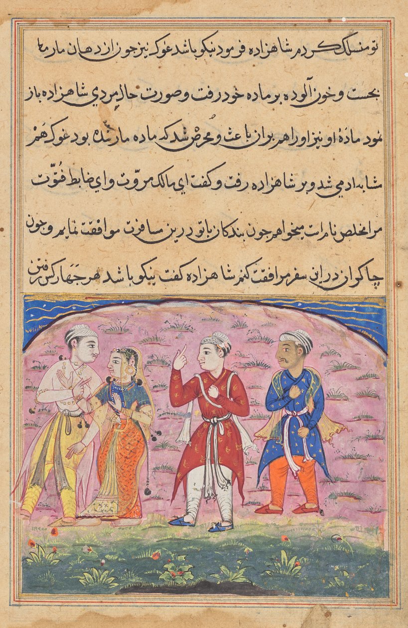De prins en Nikfal worden vergezeld door Khalis en de Mukhlis die de dankbare slang en kikker in menselijke vorm zijn, uit een Tuti-nama (Verhalen van een Papegaai): Achttiende Nacht door Unknown artist